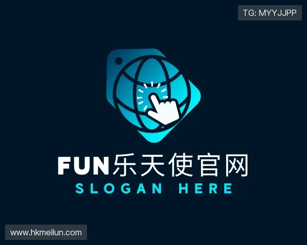 关于fun乐天使官网